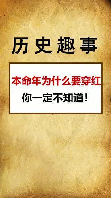 趣闻历史爆料视频大全,视频大全中的那些鲜为人知的故事  第3张