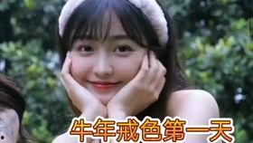 炮心爆料甜心的视频,揭秘甜蜜背后的故事  第2张