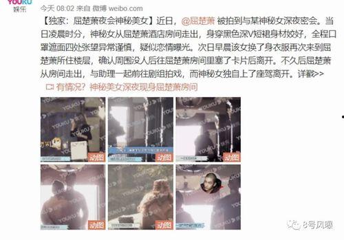 娱乐吃瓜女友分手了吗,吃瓜女友分手真相大揭秘 第2张 娱乐吃瓜女友分手了吗,吃瓜女友分手真相大揭秘 第2张