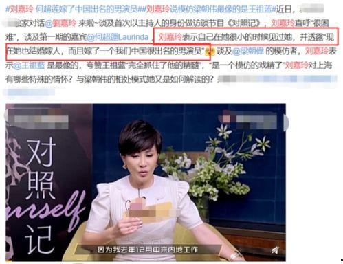 娱乐明星实锤爆料视频,实锤爆料视频曝光惊人内幕  第2张